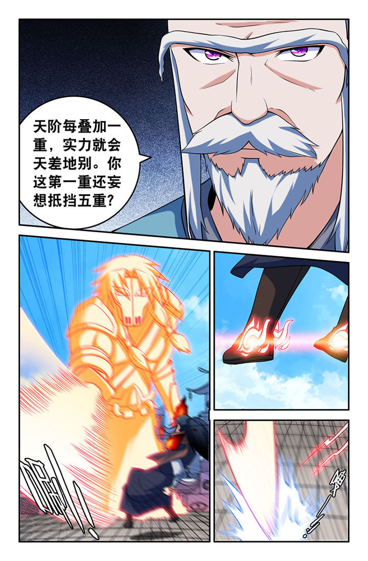 第106章：2