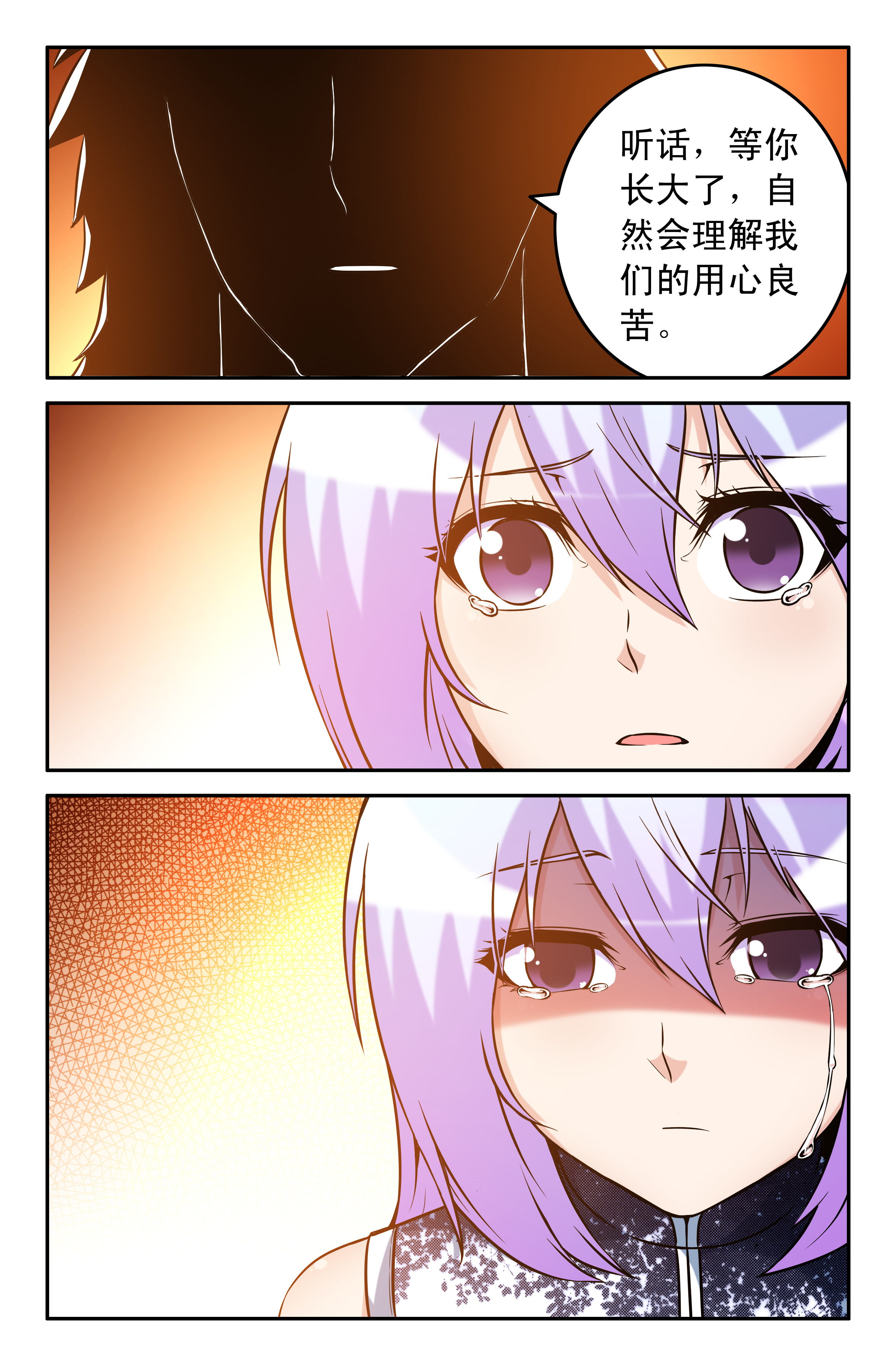 第63章：3