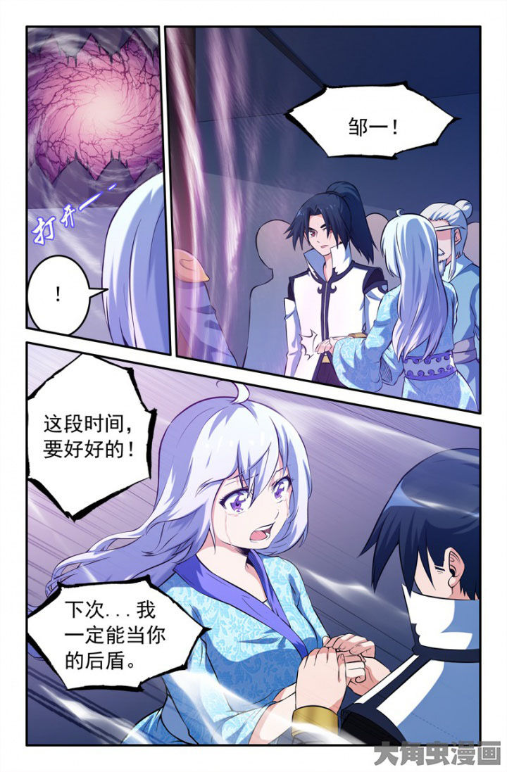 第195章：6