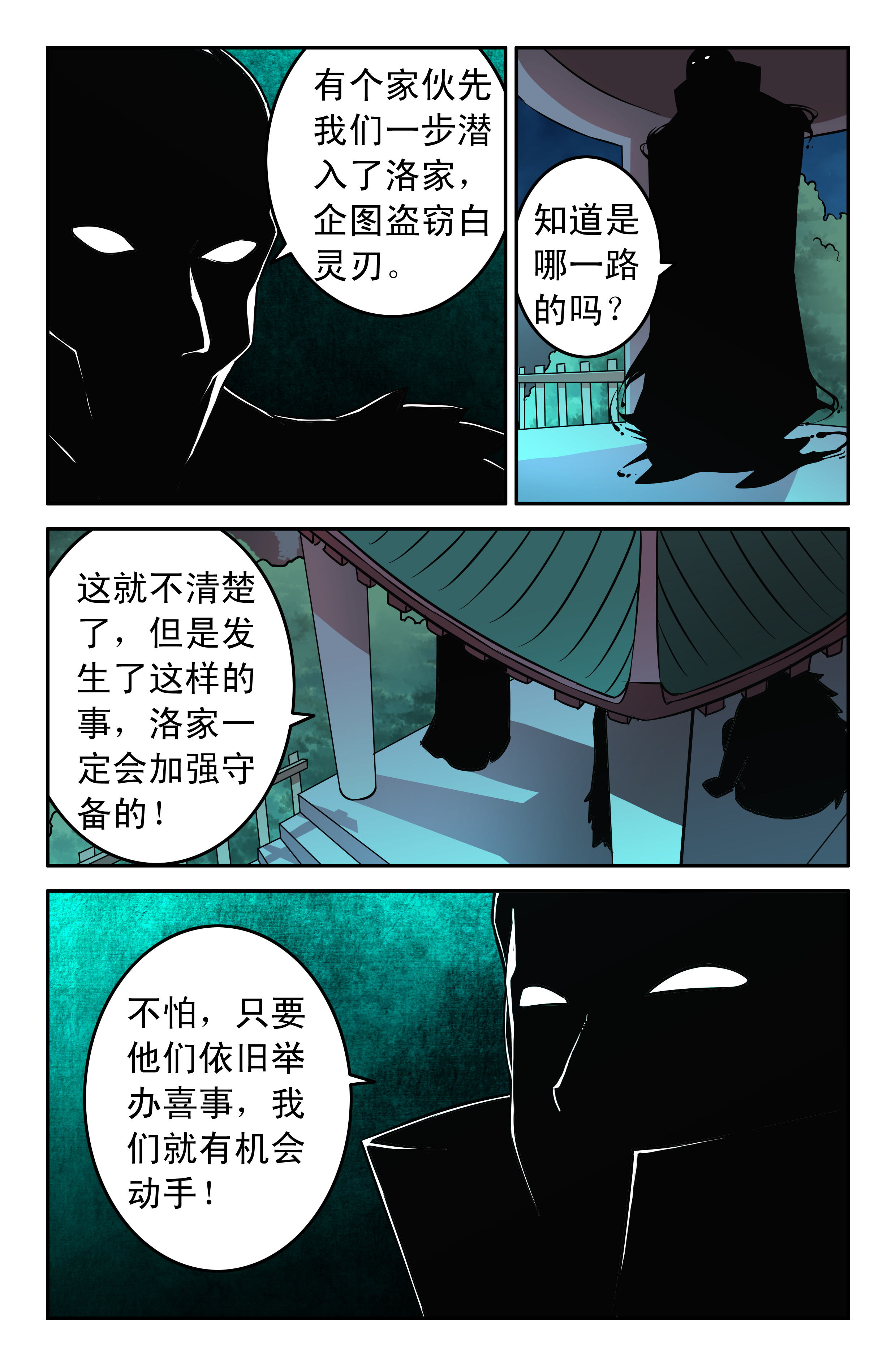 第59章：1