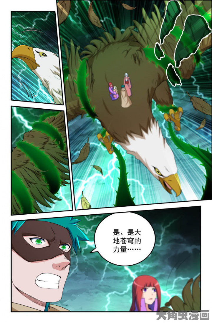 第167章：3