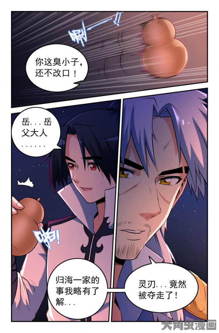 第189章：6