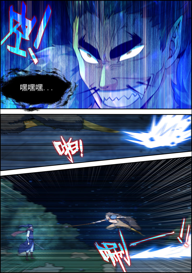 第85章：5