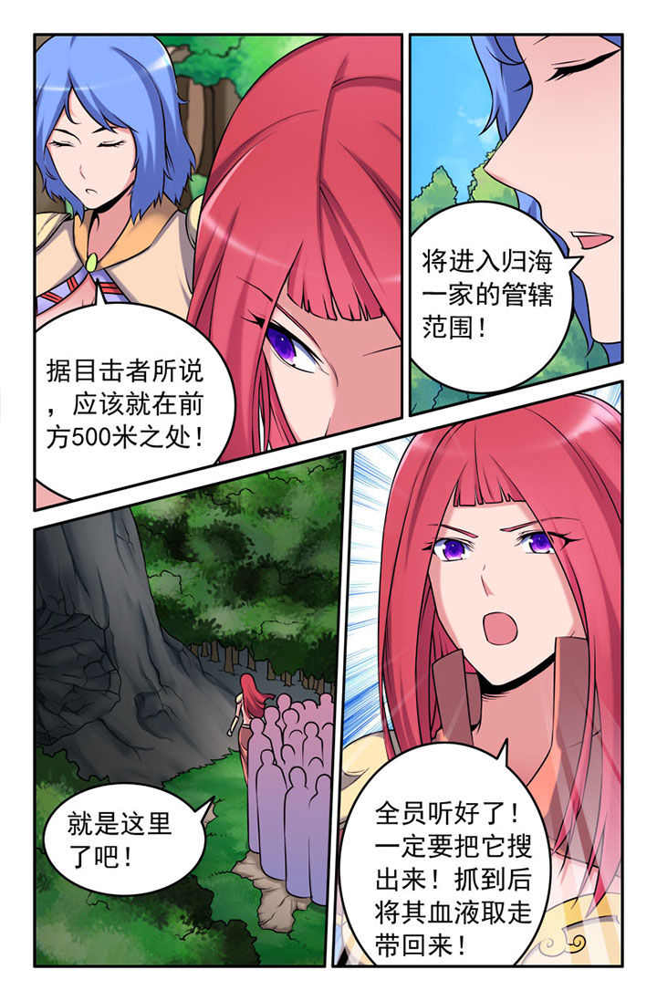 第120章：6