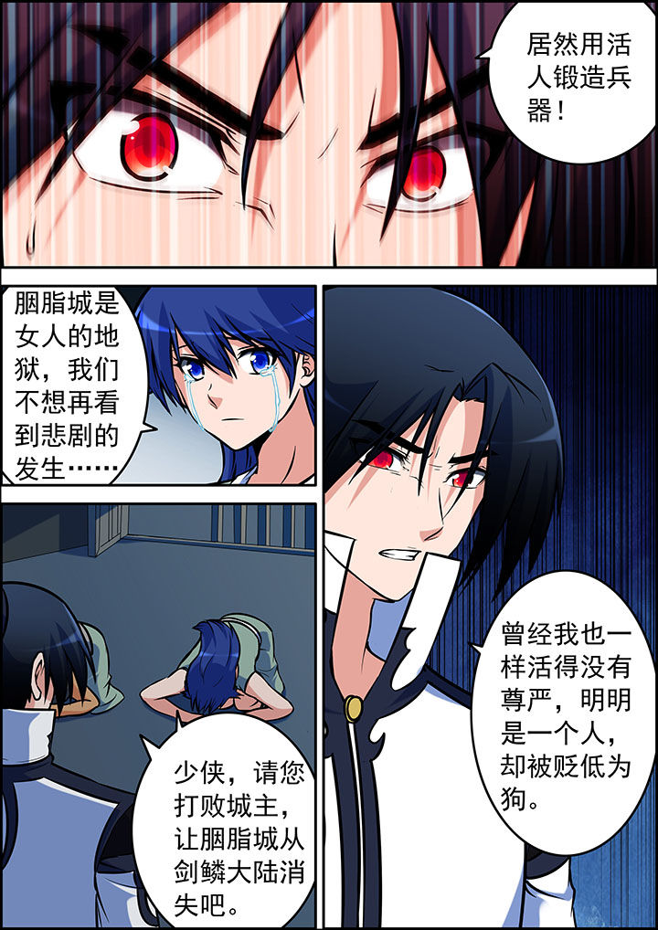 第36章：6
