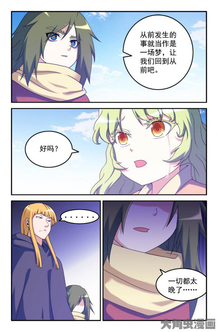 第160章：5