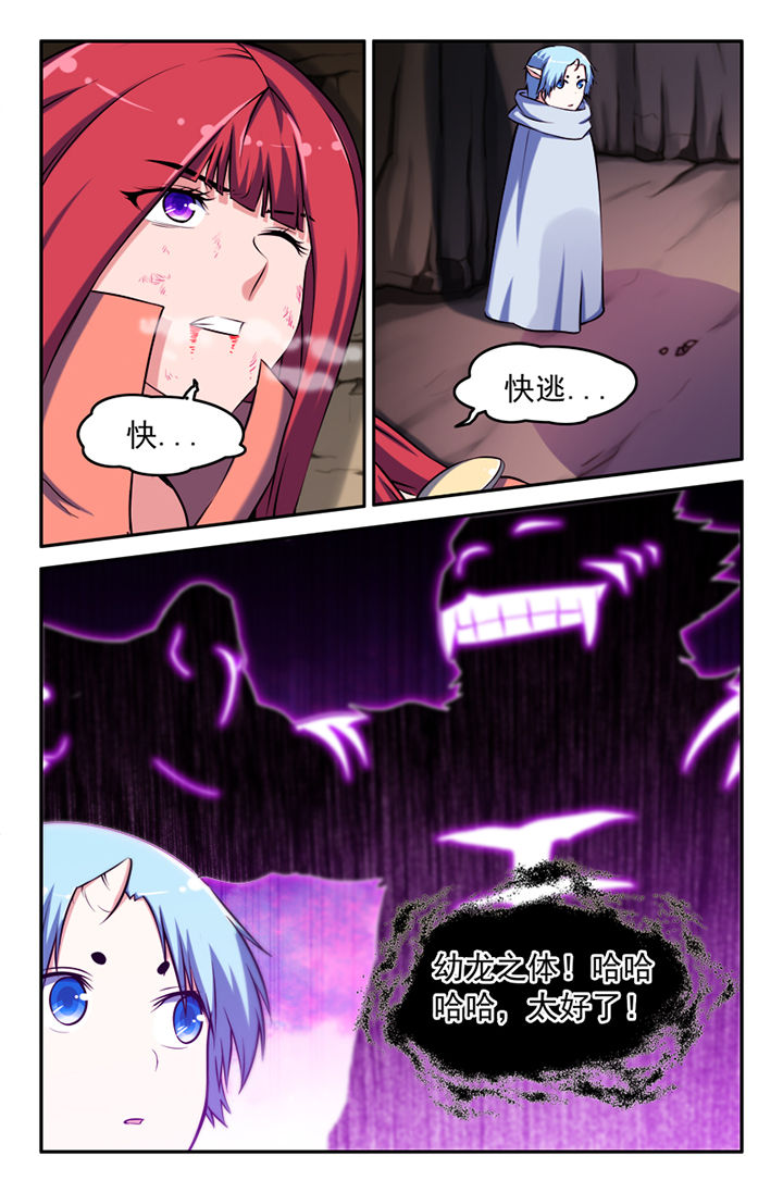 第124章：4
