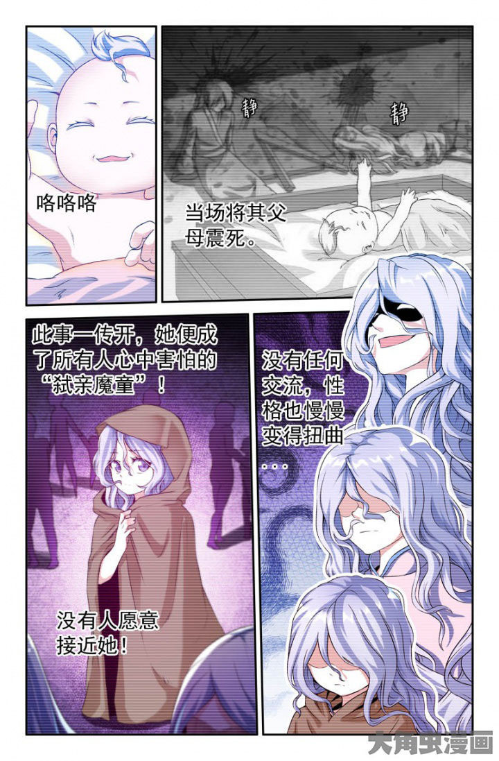第190章：6