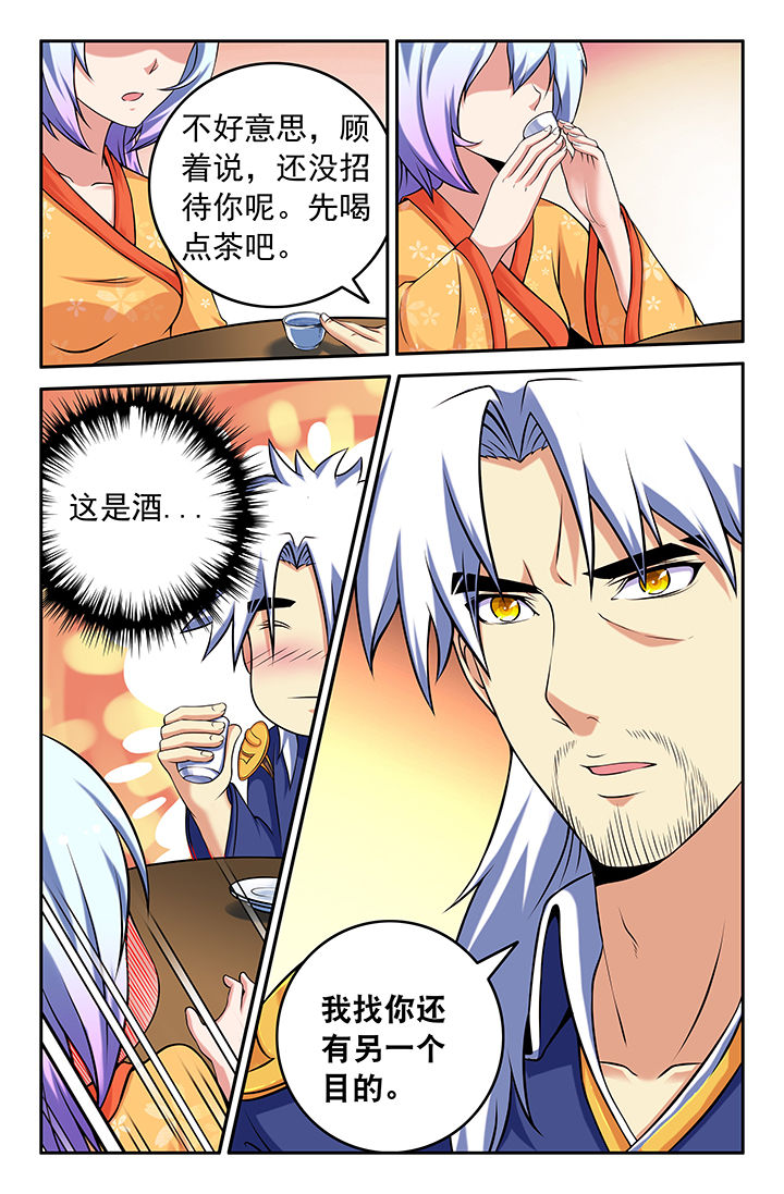 第100章：8