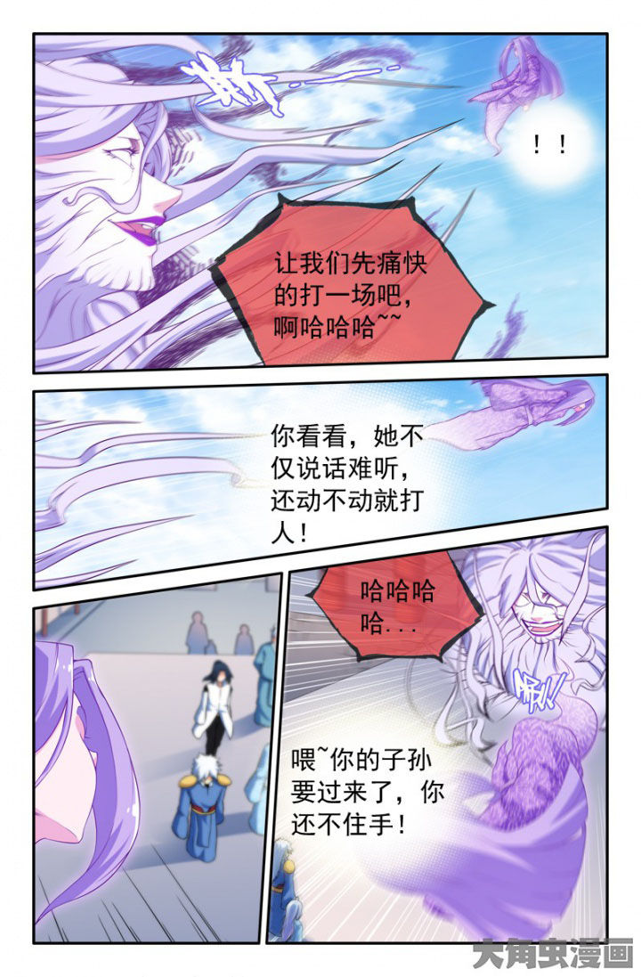第194章：2