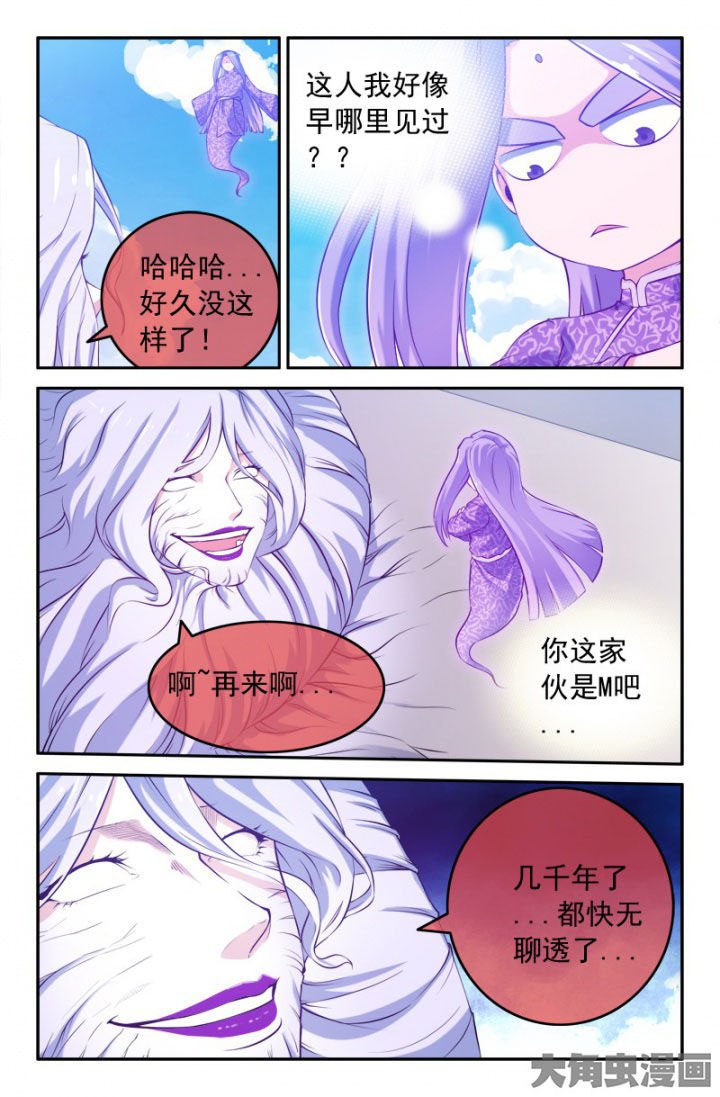 第194章：0