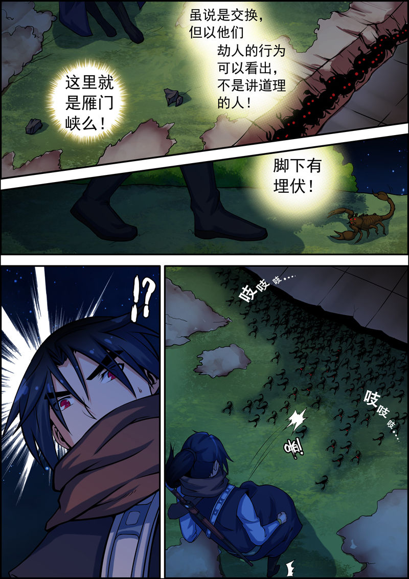 第85章：0