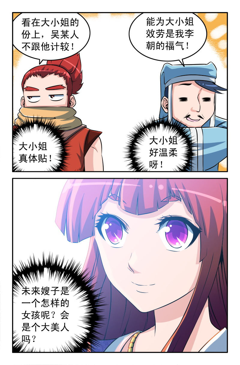 第62章：5
