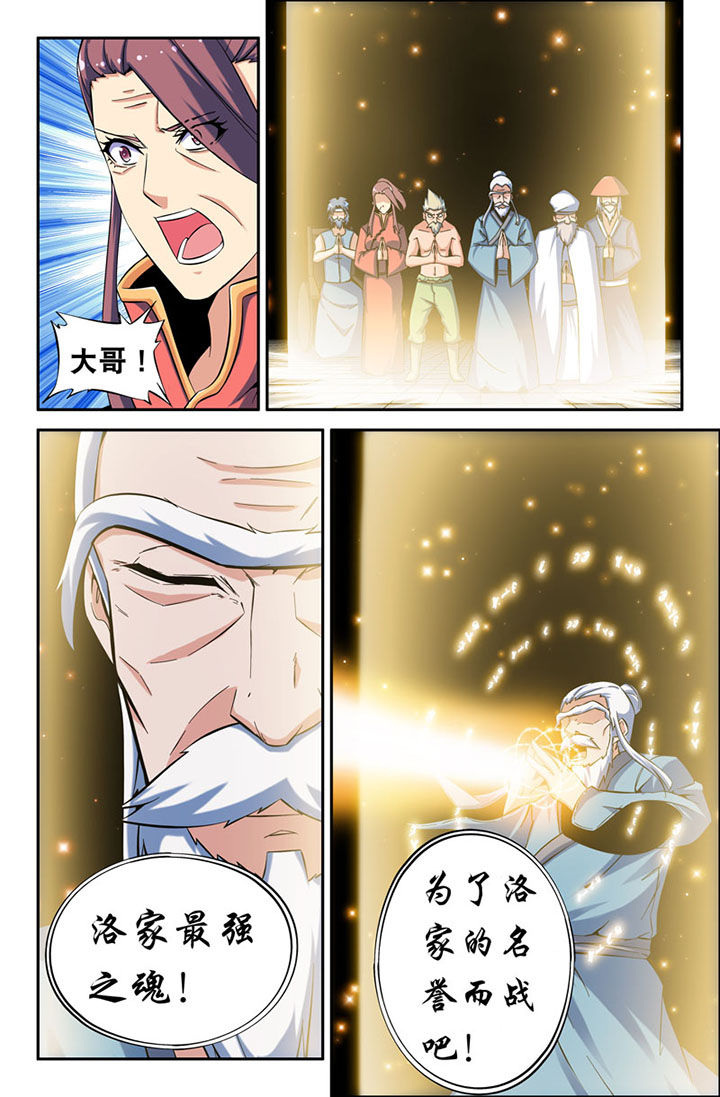 第105章：1