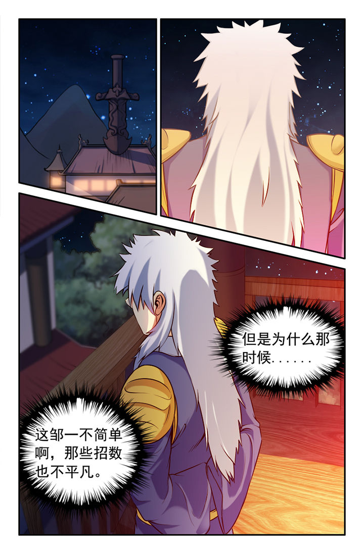 第119章：0