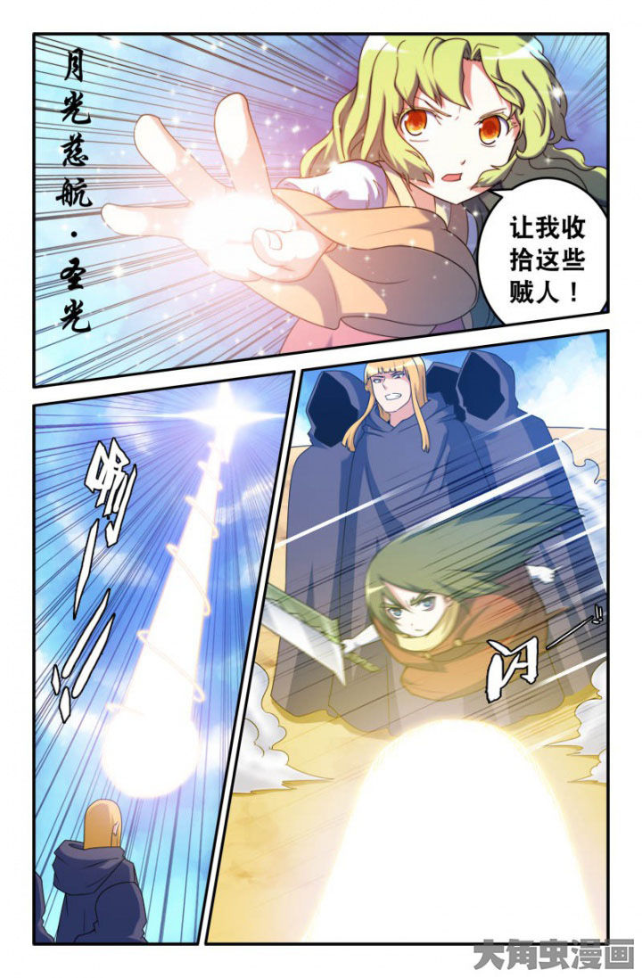 第161章：0