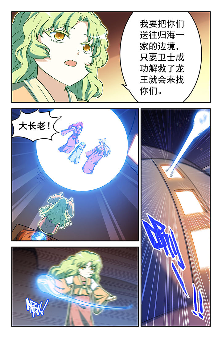 第145章：0