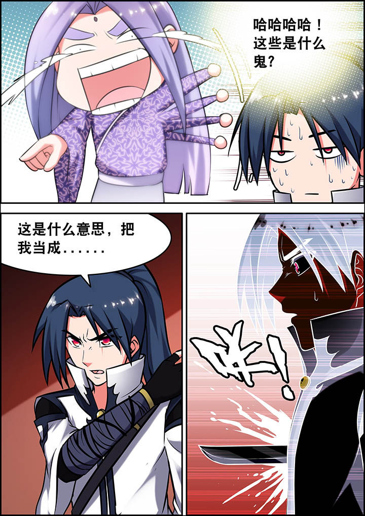 第32章：5