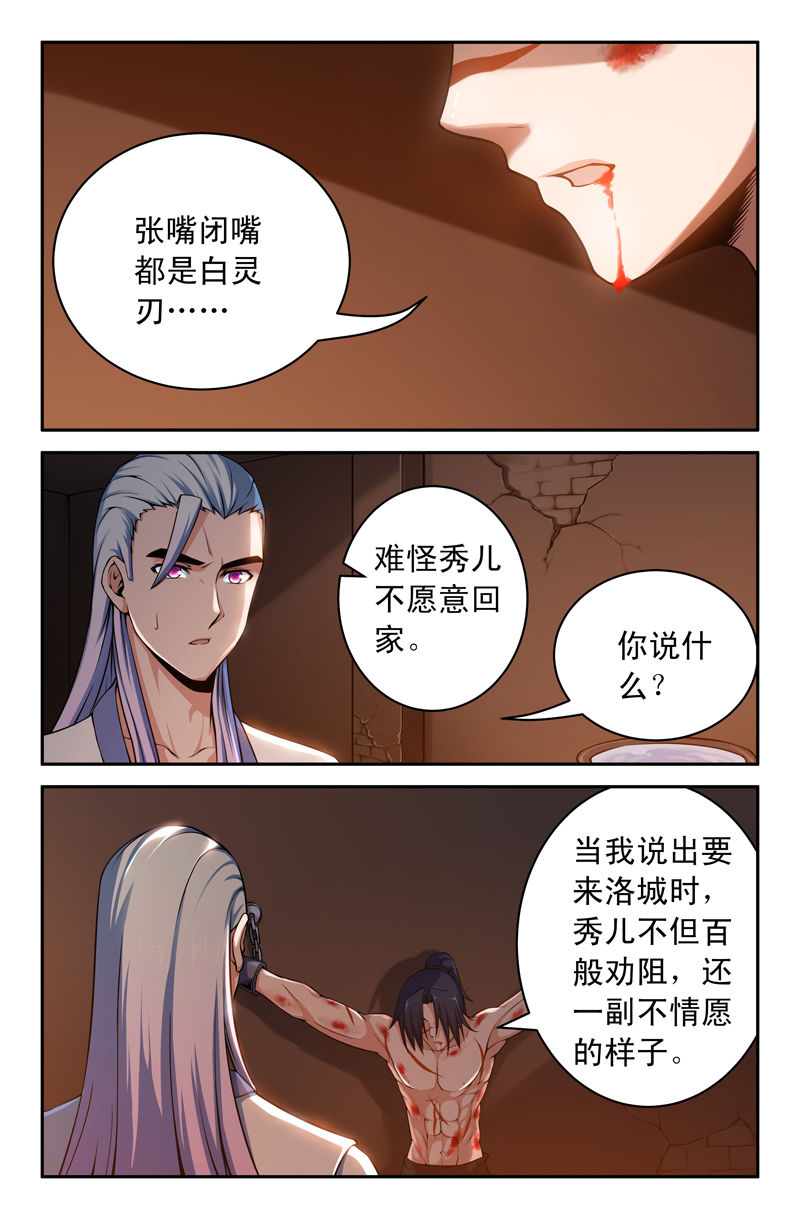 第78章：0