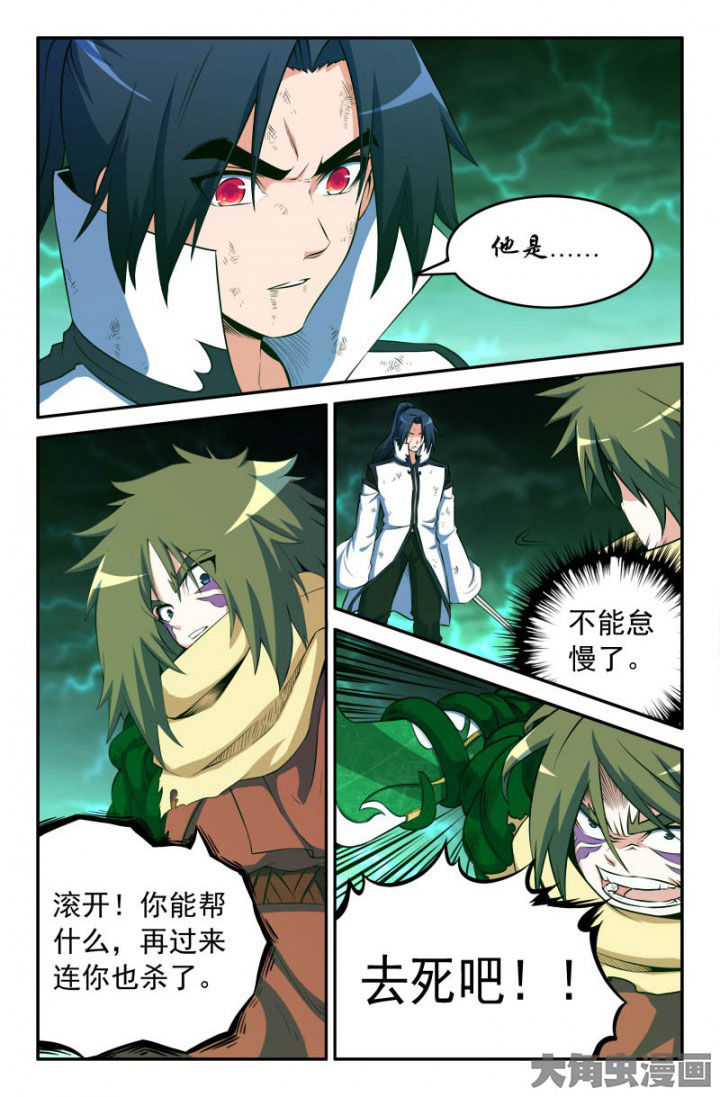 第177章：3