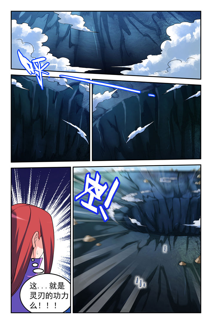 第139章：5