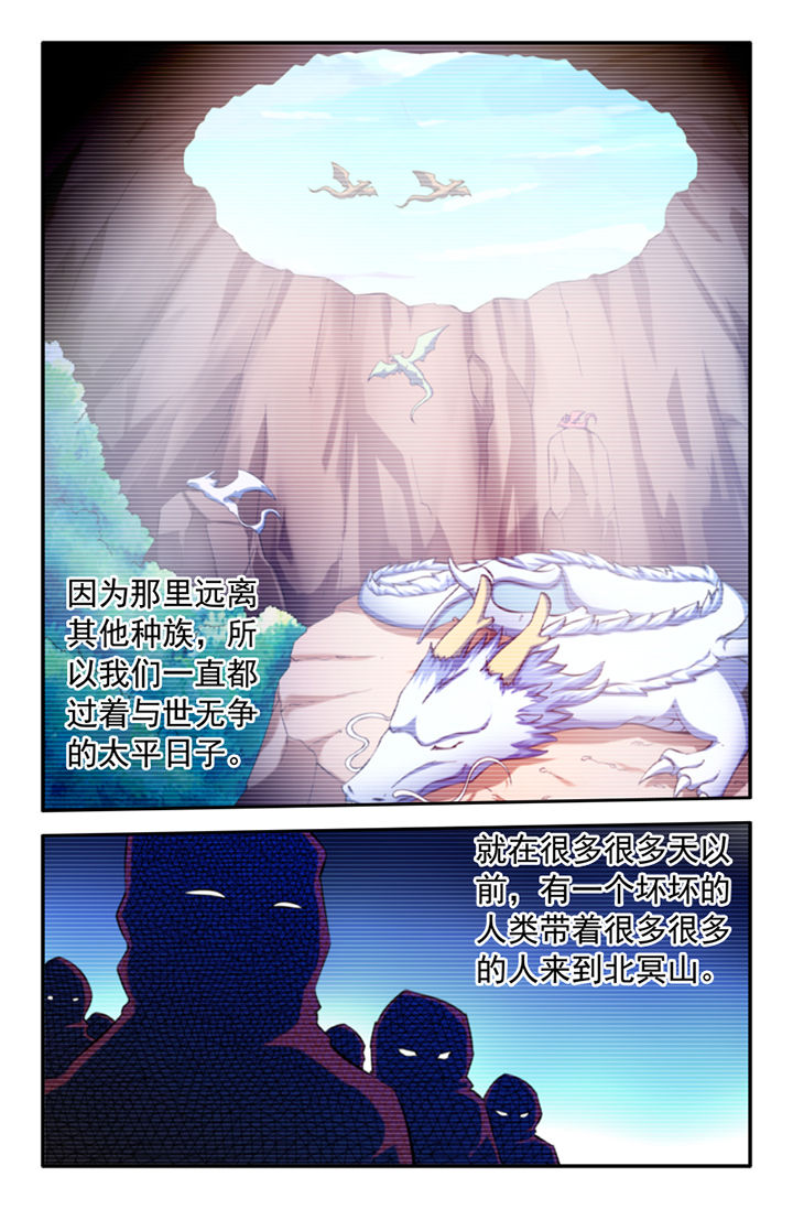 第141章：4