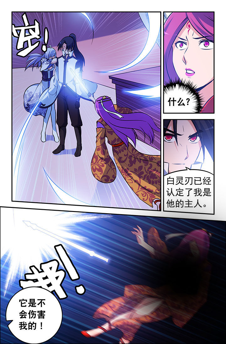 第39章：6