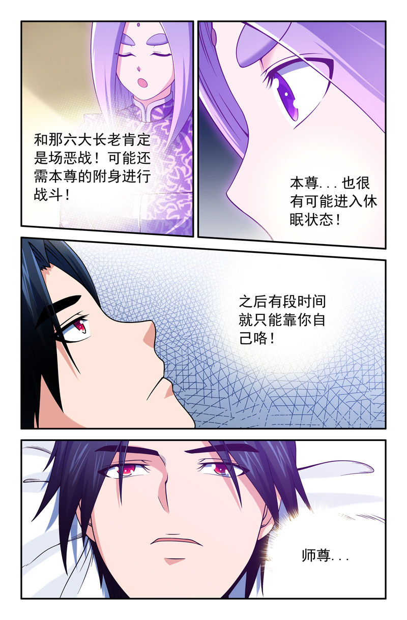 第99章：3