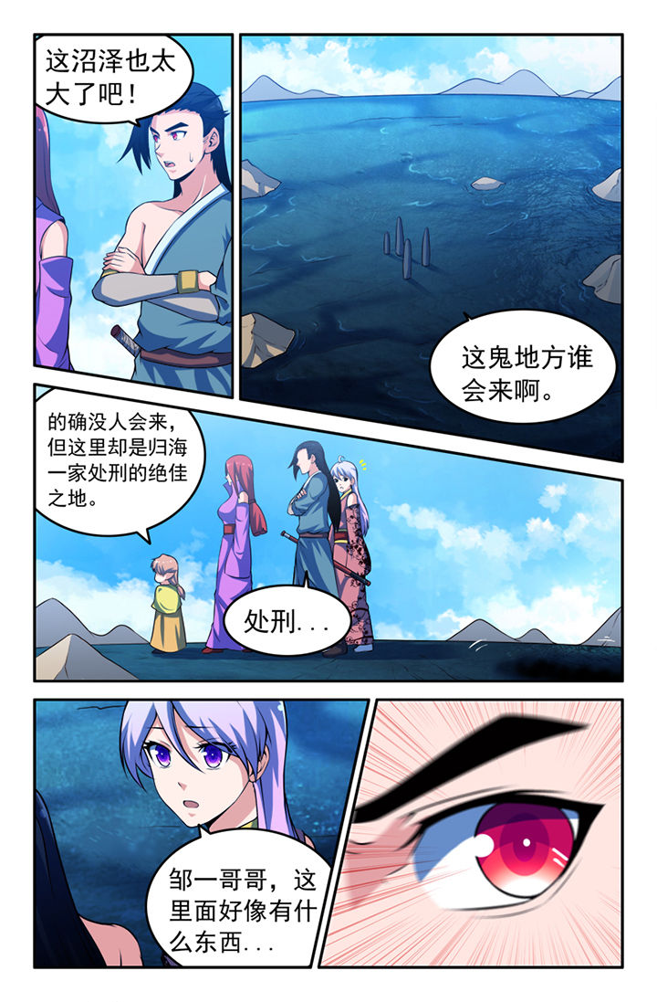 第137章：0