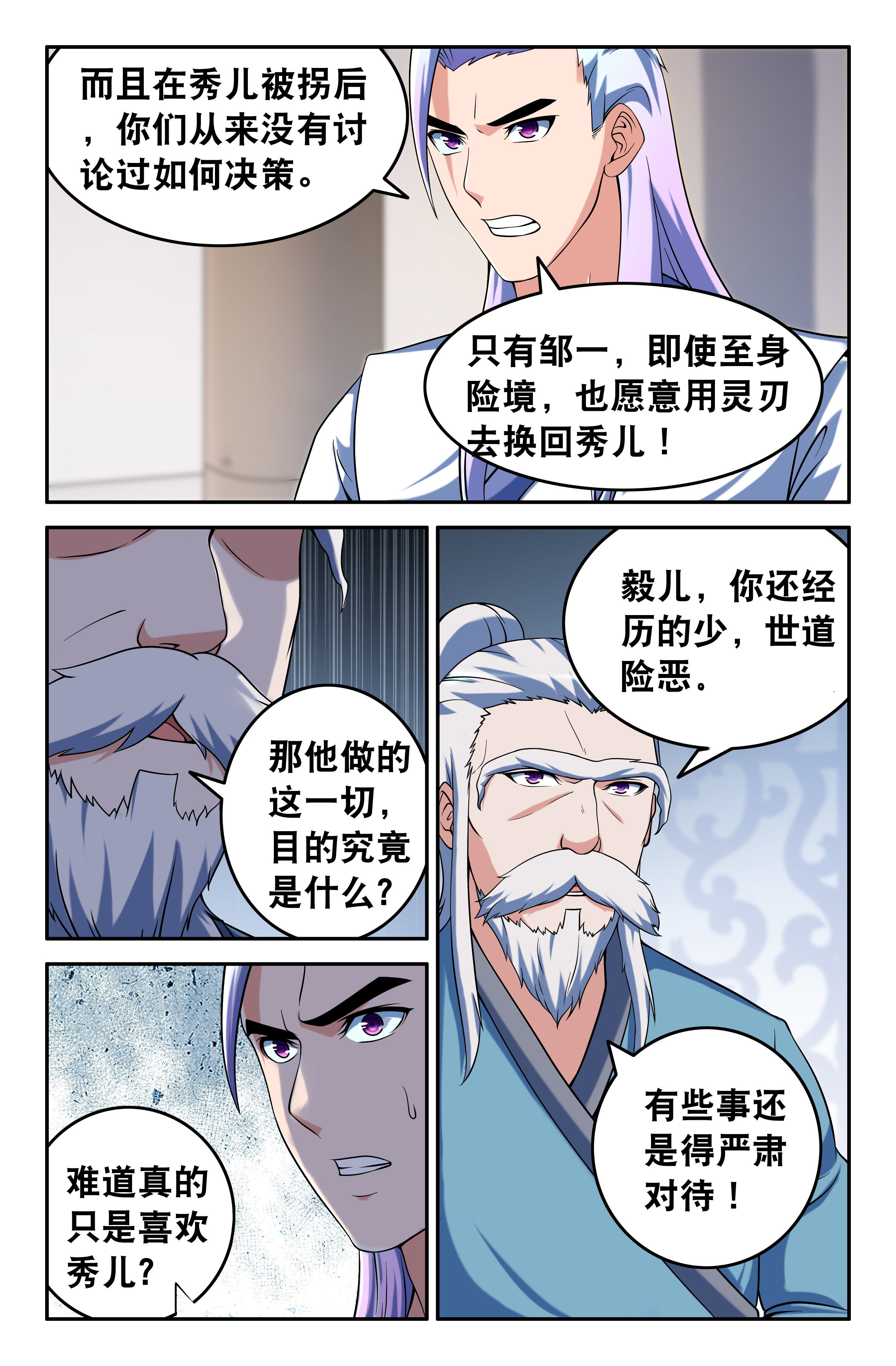 第98章：4
