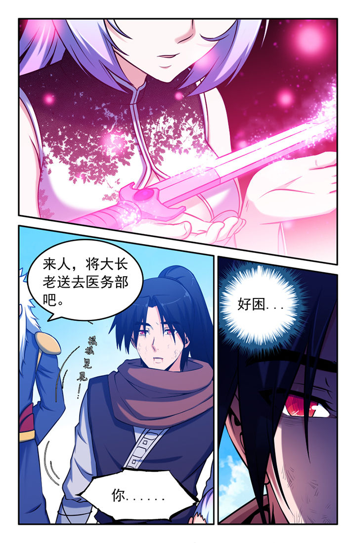 第118章：1