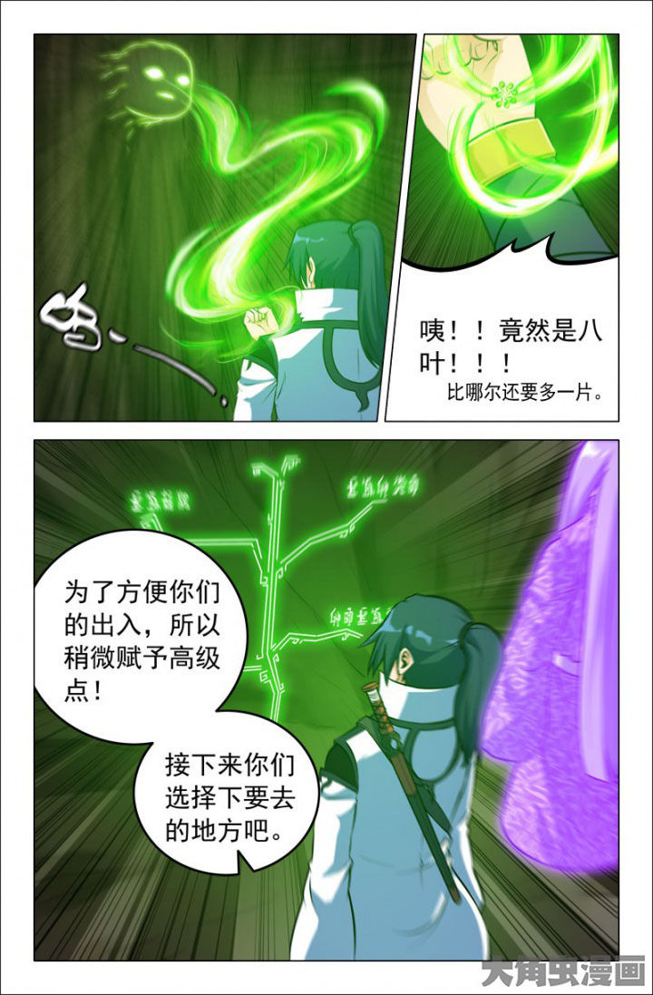 第219章：3