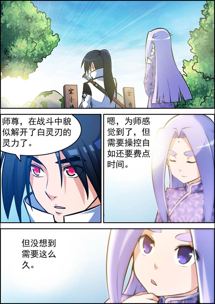 第26章：0