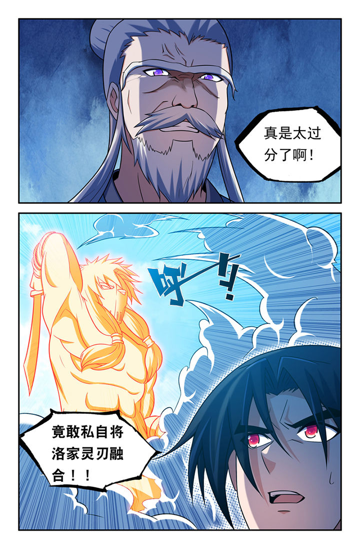 第109章：2