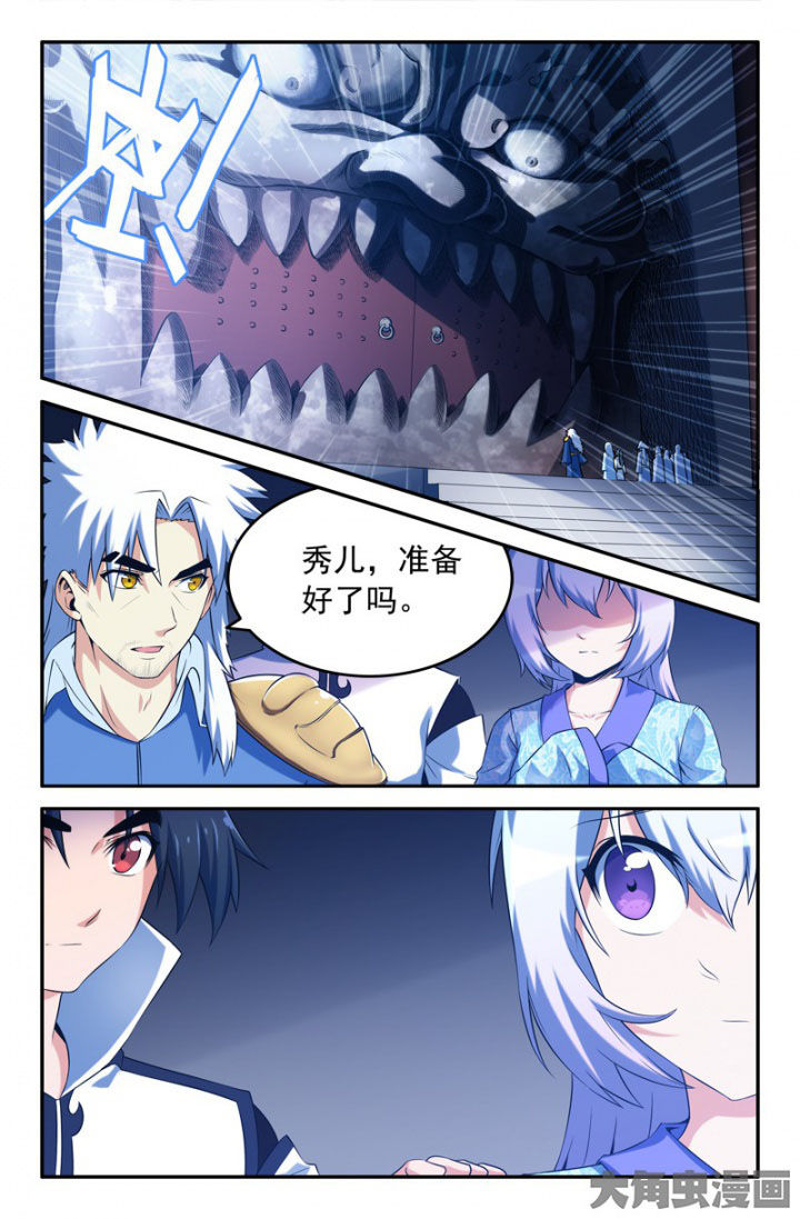 第195章：4
