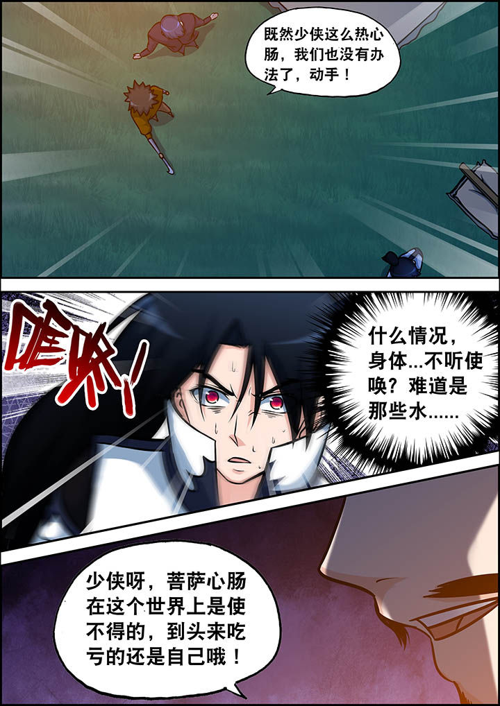 第28章：3