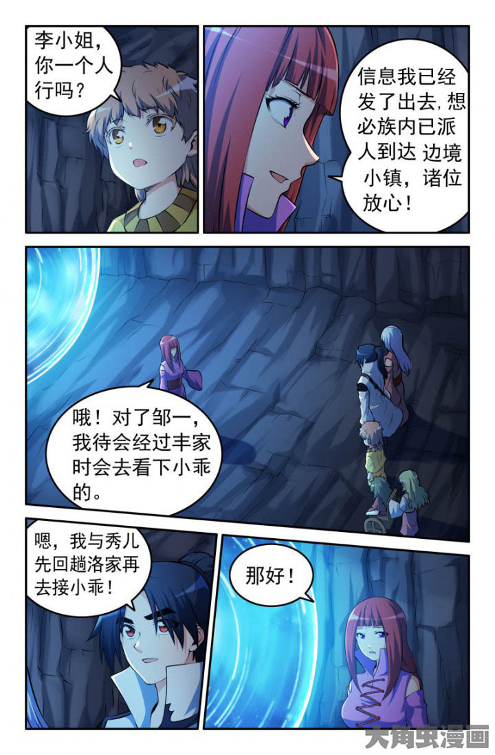 第188章：0