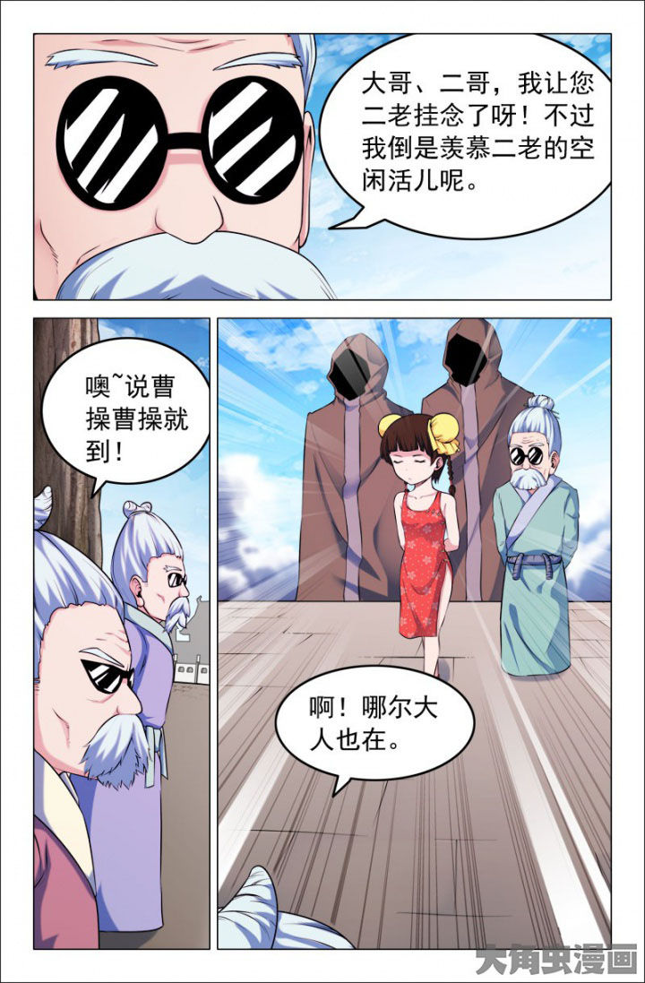 第210章：2