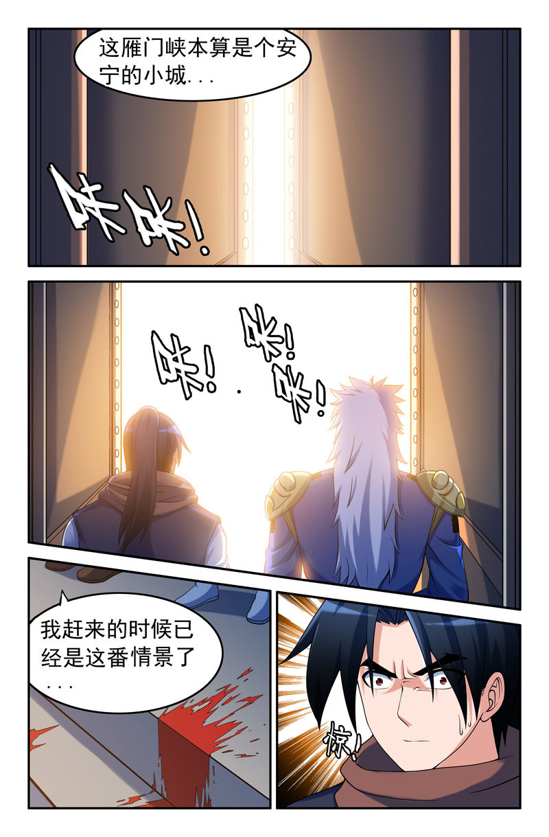第97章：3