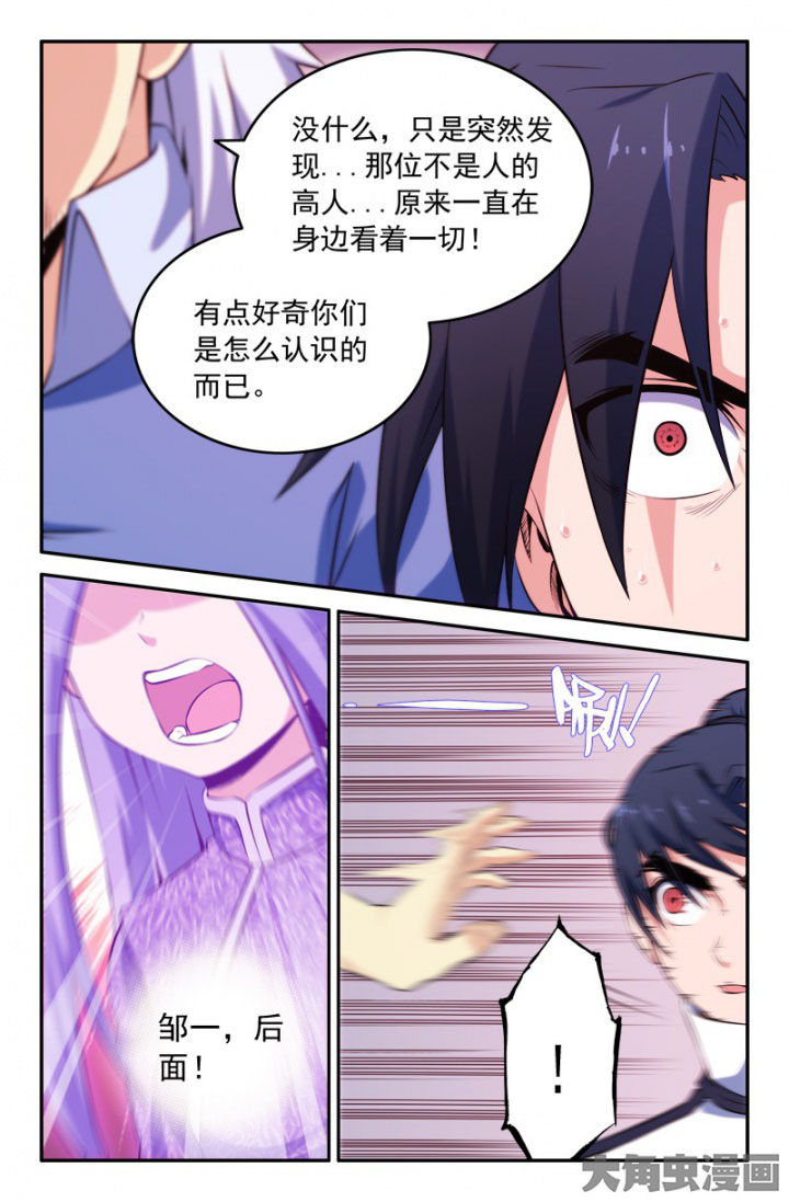 第196章：2