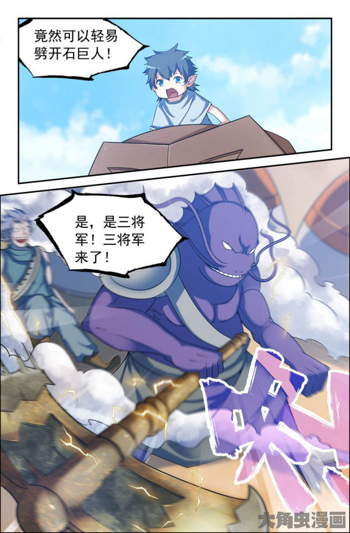 第156章：1