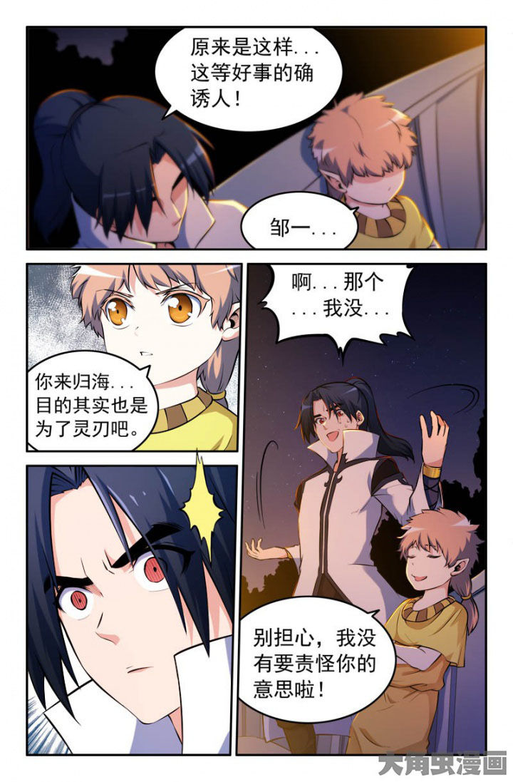第187章：2