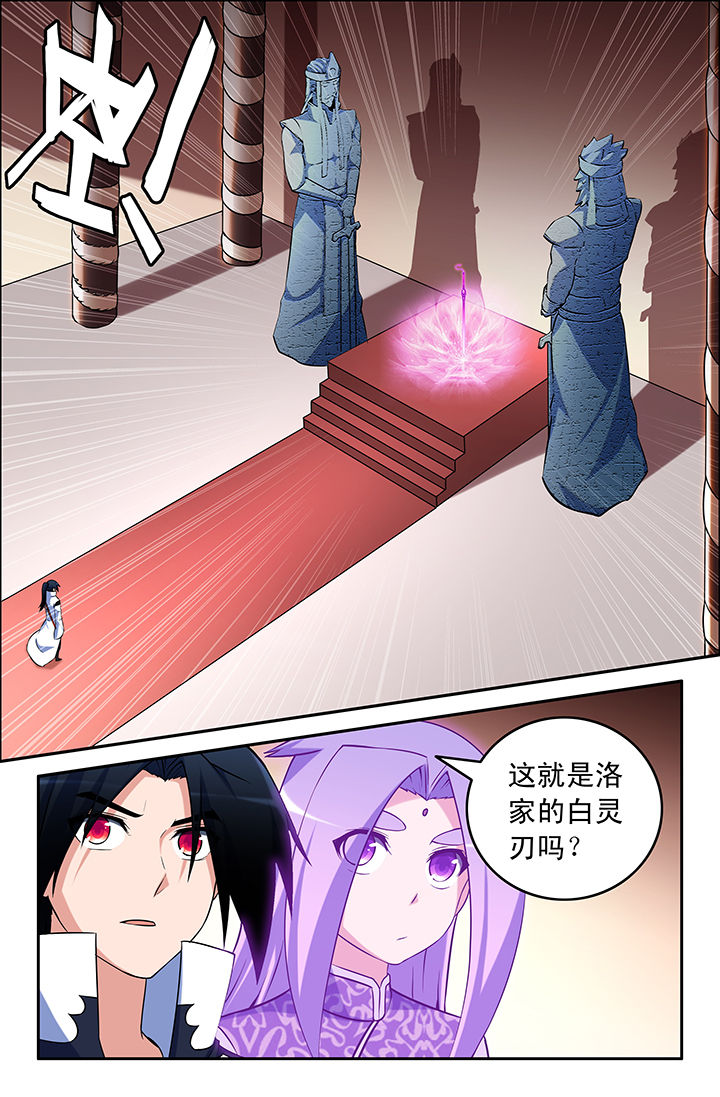 第54章：2