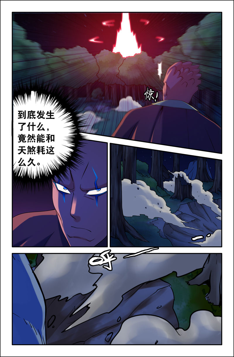 第92章：4