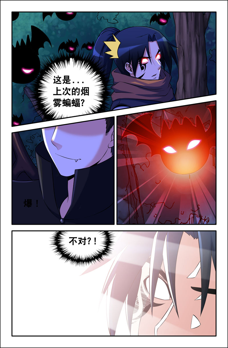 第88章：6