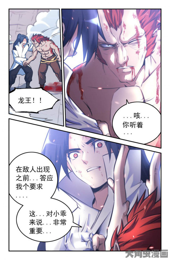 第179章：5