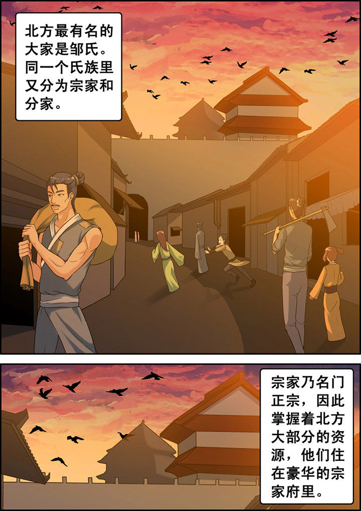 第1章：4