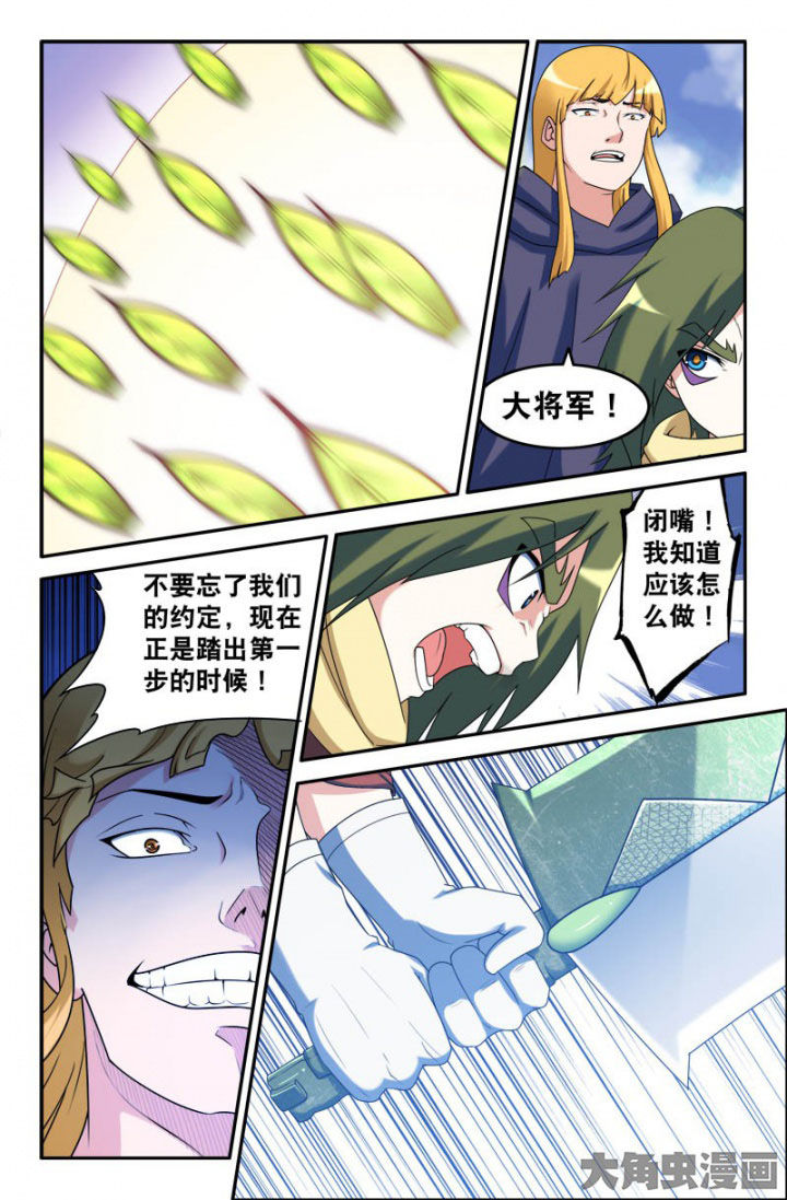 第161章：3