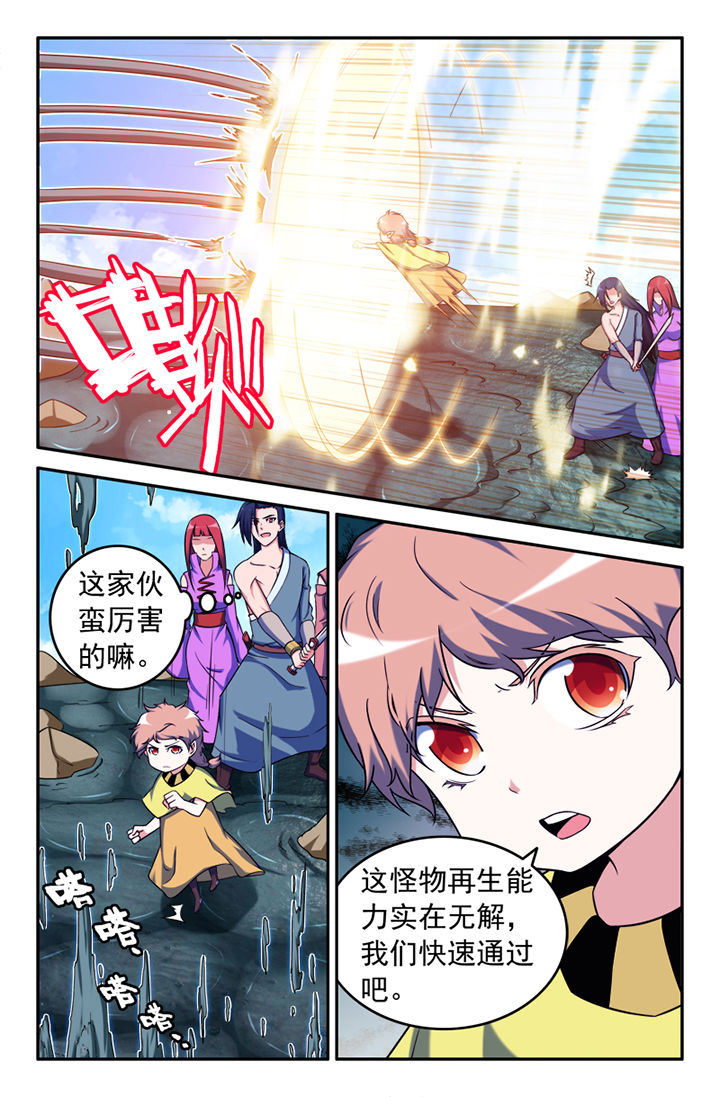 第138章：3