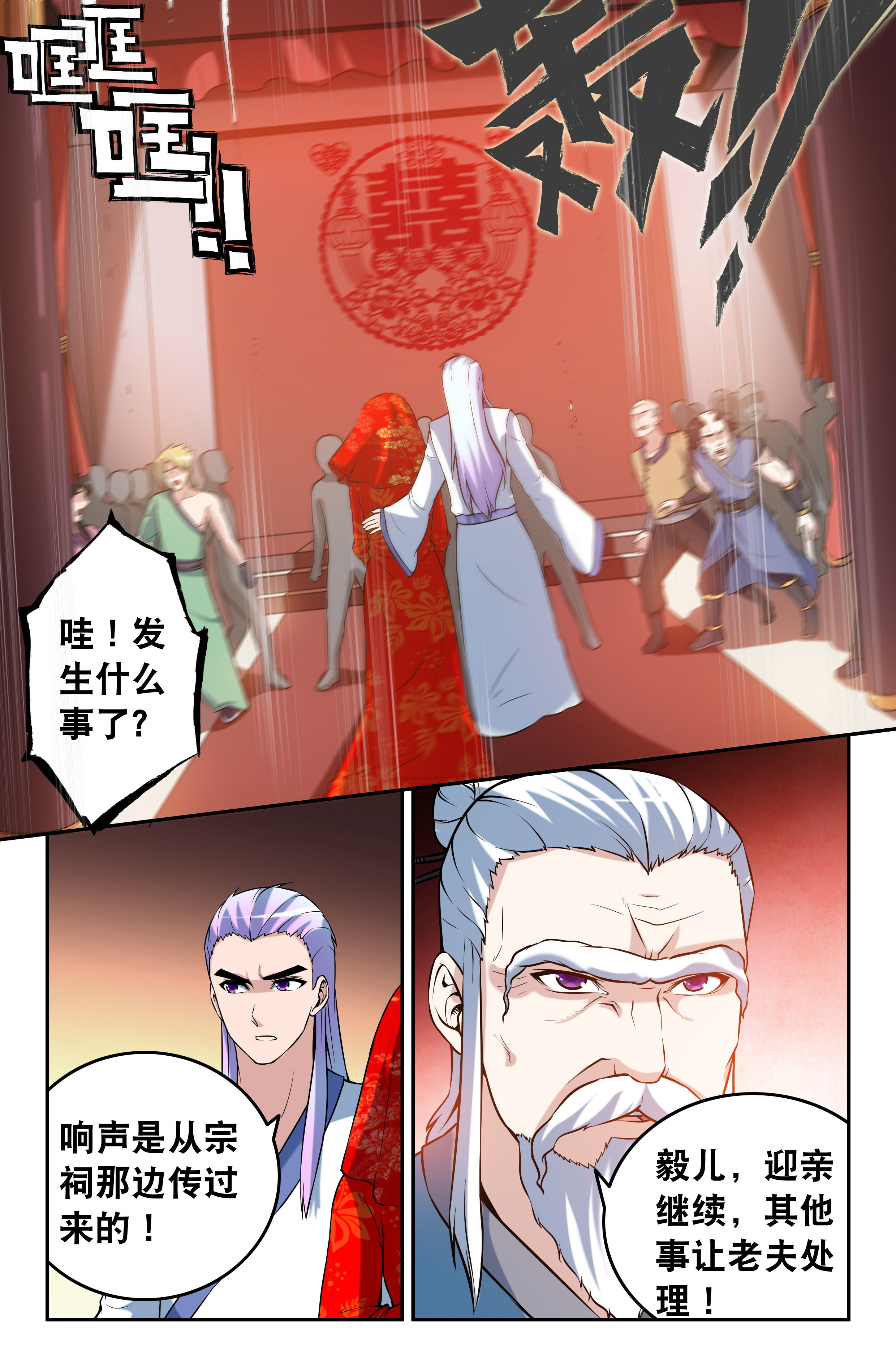 第64章：7